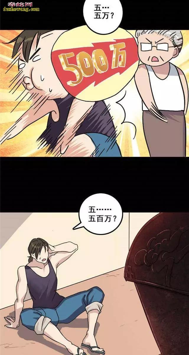 灵异画册故事：捞尸人的凶棺惊魂