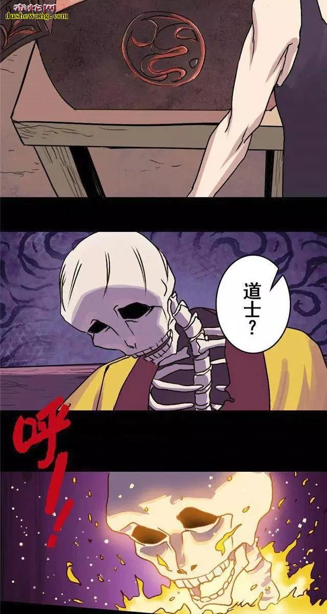 灵异画册故事：捞尸人的凶棺惊魂