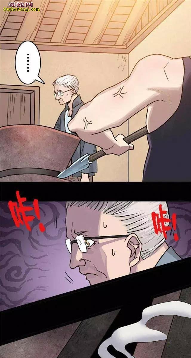 灵异画册故事：捞尸人的凶棺惊魂