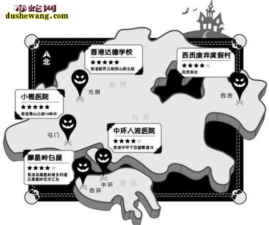 香港现实版灵异“鬼屋”,胆大的可以去看看你怕不怕!