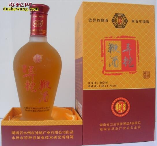 异蛇鞭酒要提前多久吃