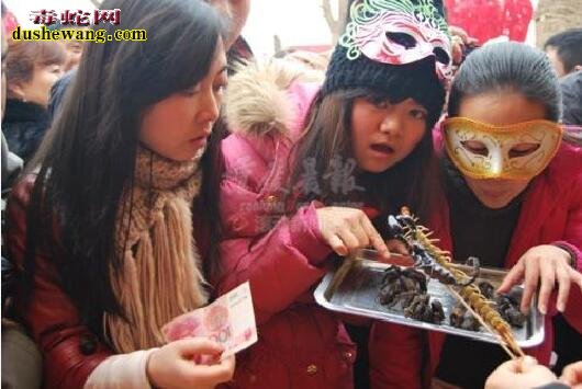炸蜈蚣