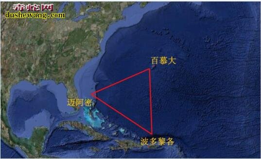 百慕大三角消失80年的飞机再现