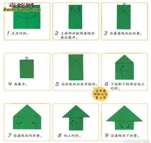 青蛙怎么折