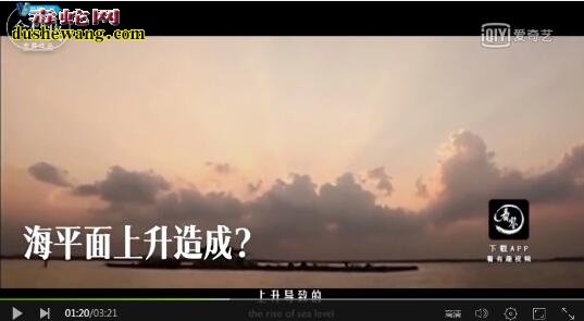 海南发现72座海底村落 有明显人类活动痕迹!