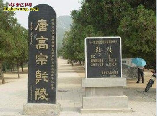 中国史上最神奇的三座陵墓:至今无人挖掘的原因?