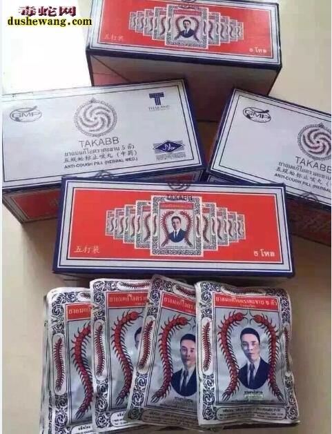 蜈蚣丸蜈蚣丸说明书功效及副作用