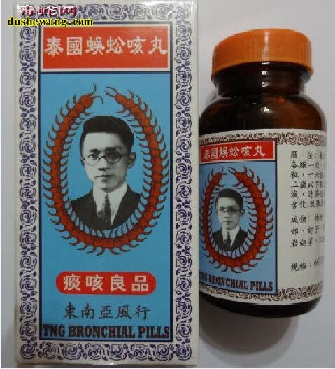 【蜈蚣丸】蜈蚣丸说明书,功效及副作用