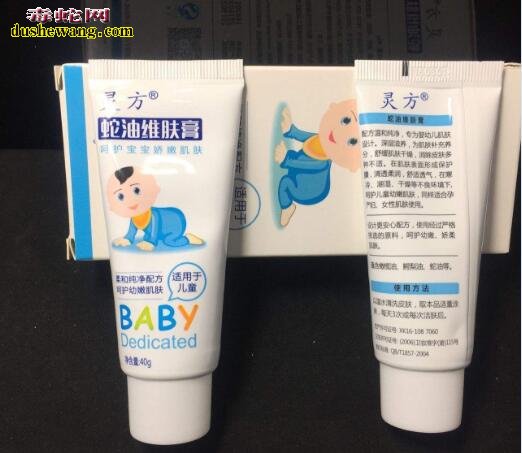 蛇油维肤膏?灵方蛇油维肤膏副作用大吗?
