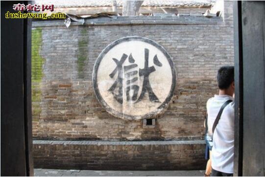中国唯一的清代监狱:保留着各种惨绝人伦的刑具,木驴、凌迟
