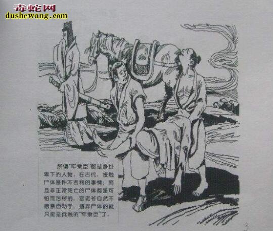 拆骨蒸尸是怎么回事？古代仵作验尸的十大秘籍分享！