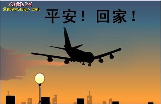 马航MH370灵异事件