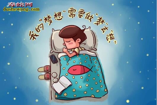 梦见蜥蜴是什么意思