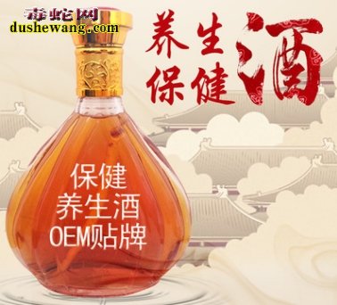 蛇鞭酒价格