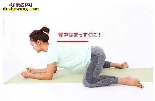 青蛙趴的正确姿势图解