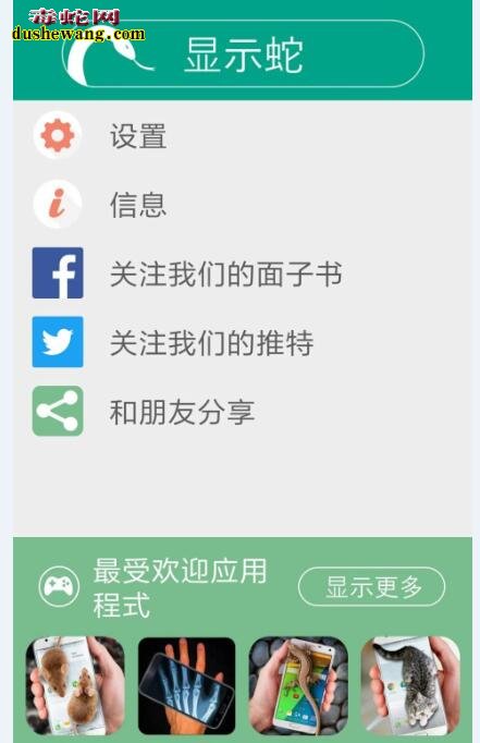当微信上面爬出一条蛇是什么感受!安装一个小程序就不怕人偷看你微信了!