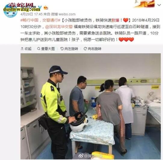 深圳男子被毒蛇咬伤！遇上早高峰，警车开路救人！