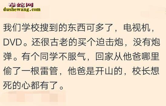 大学生宿舍养蛇不稀奇了 来看看不靠谱的宿舍都有哪些奇葩的东西!