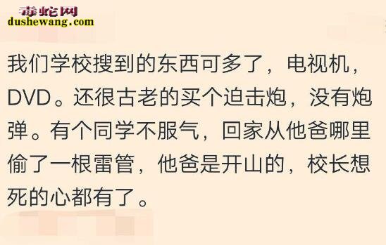 大学生宿舍养蛇不稀奇了 来看看不靠谱的宿舍都有哪些奇葩的东西！