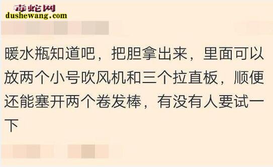 大学生宿舍养蛇不稀奇了 来看看不靠谱的宿舍都有哪些奇葩的东西！