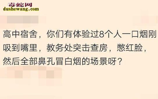 大学生宿舍养蛇不稀奇了 来看看不靠谱的宿舍都有哪些奇葩的东西!