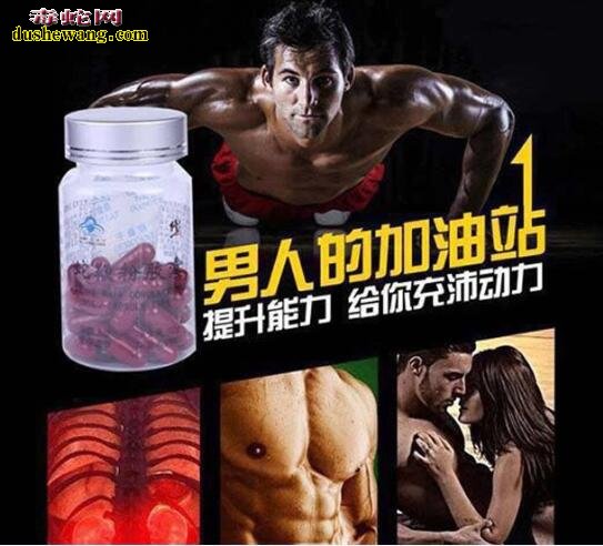 蛇鞭粉胶囊价格?哪里有卖的?