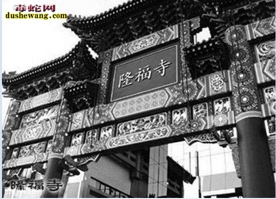 真实灵异事件绝密档案:北京20大真实灵异事件纪实!