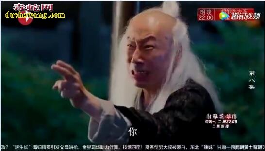 郭靖喝蛇血图片