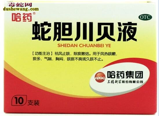 蛇胆川贝液图片,各种品牌蛇胆川贝液图片大全