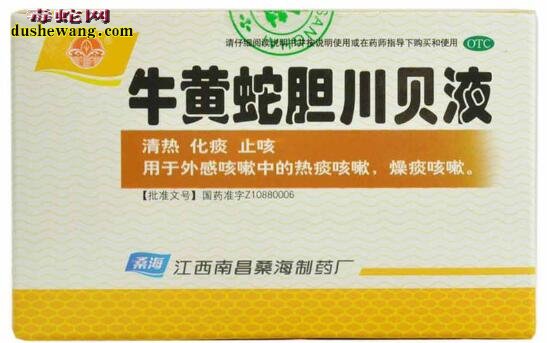 蛇胆川贝液图片,各种品牌蛇胆川贝液图片大全