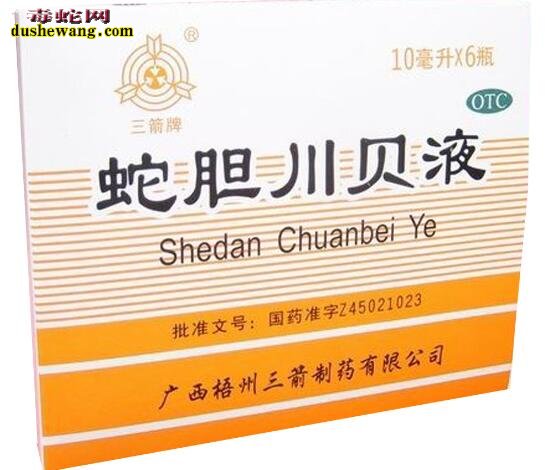 蛇胆川贝液图片,各种品牌蛇胆川贝液图片大全