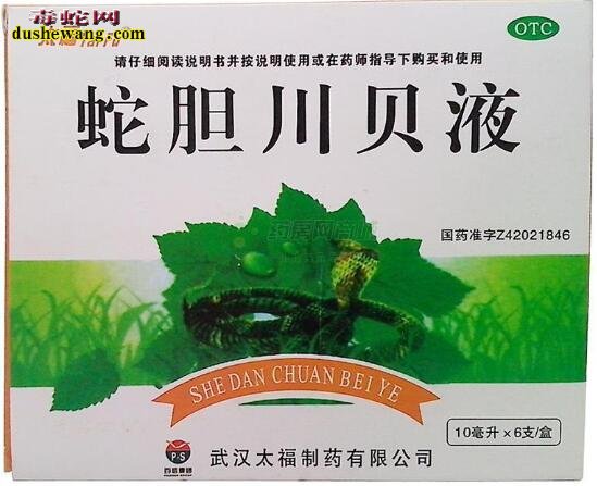 蛇胆川贝液图片,各种品牌蛇胆川贝液图片大全
