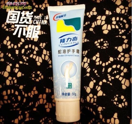 隆力奇蛇油护手霜图片,了解一下蛇油护手霜的功效?