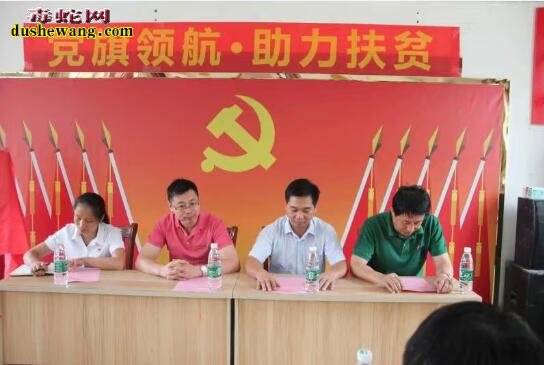 雷村蛇场助力扶贫:黄老师蛇类养殖、毒蛇咬伤防范技术讲座受欢迎!