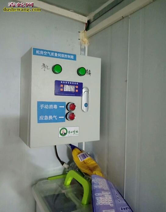 雷村蛇场黄老师到平南合作养蛇基地指导按照蛇房空气质量控制系统！