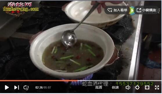 你需要补肾吗?来看看蛇鞭汤的做法