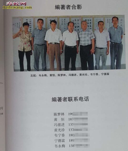 生态养蛇致富图解