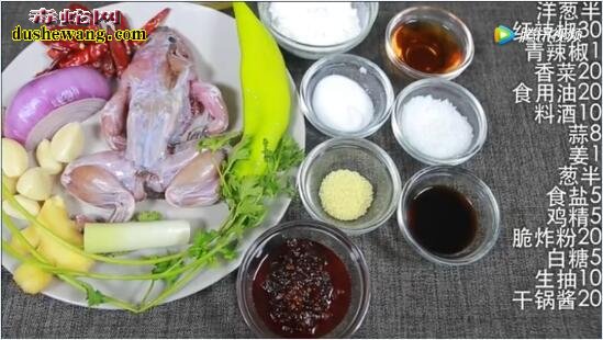 干锅牛蛙做法:手把手教你怎么做干锅牛蛙肉