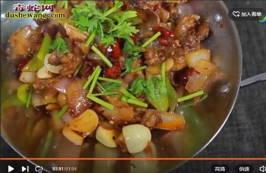 干锅牛蛙做法:手把手教你怎么做干锅牛蛙肉