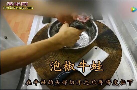 泡椒牛蛙做法：大厨教你怎么在家做美味泡椒牛蛙