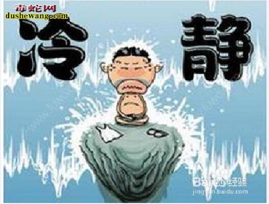 一般蛇咬的伤口牙痕图片大全,看看毒蛇和无毒蛇咬伤不同的伤痕!