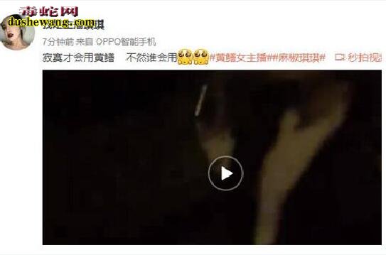 “黄鳝门”被判23人！无节操、无营养直播该清除了！