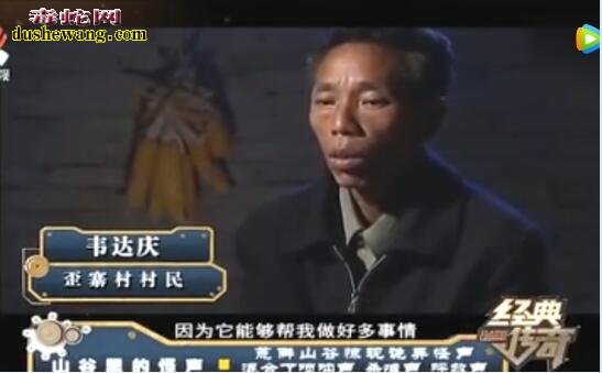 山谷里的怪声! 唢呐声伴随着喊叫声呼救声!