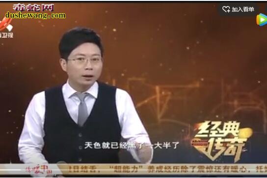 山谷里的怪声! 唢呐声伴随着喊叫声呼救声!