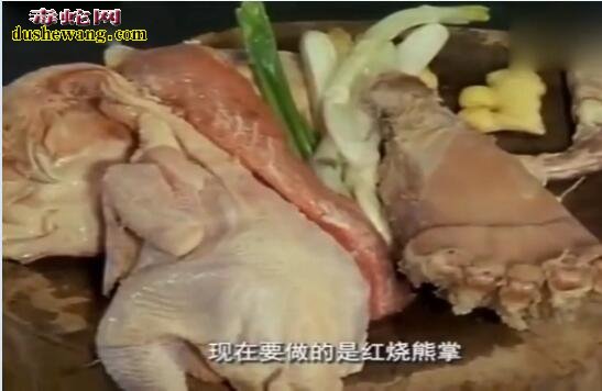 中国宫廷菜：红烧熊掌怎么做的？