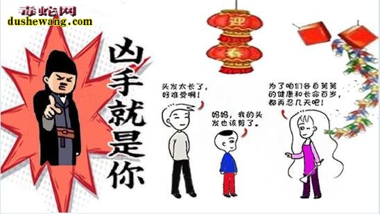 “正月剃头死舅舅”真的吗!正月不剃头的来由?