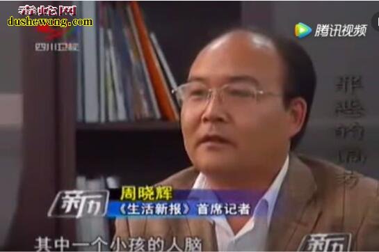 “食人魔”!真实的云南食人魔令人毛骨悚然