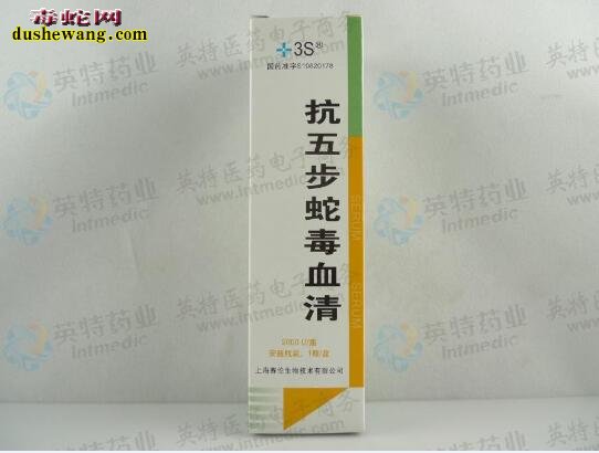 被尖吻蝮咬了注射蝮蛇血清有用吗?