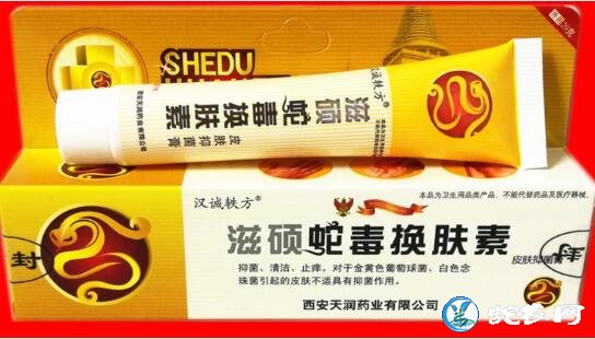 蛇毒换肤素