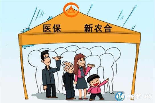 新农合交钱之后没生病、第二年为什么还要交钱?